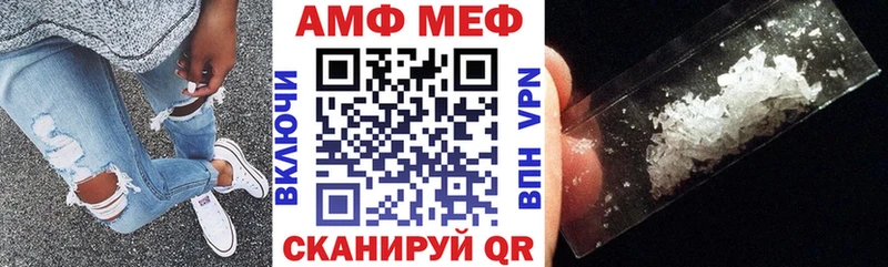 АМФ 97%  Яблоновский 