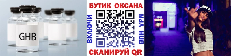 OMG сайт  Яблоновский  Бутират буратино 