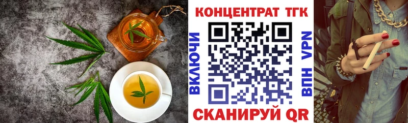 Еда ТГК конопля  KRAKEN онион  Яблоновский  купить  сайты 