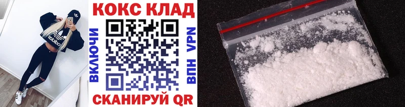 КОКАИН FishScale Яблоновский