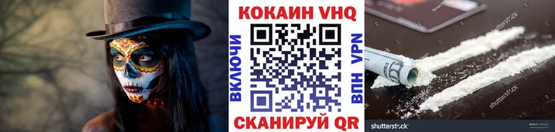 COCAIN Перу  Яблоновский 