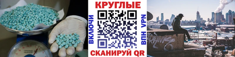 omg как зайти  Яблоновский  Ecstasy TESLA 