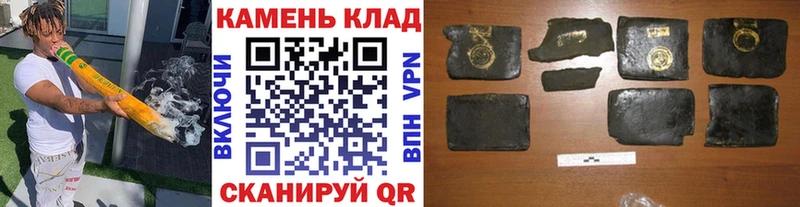 ГАШИШ VHQ  Яблоновский 