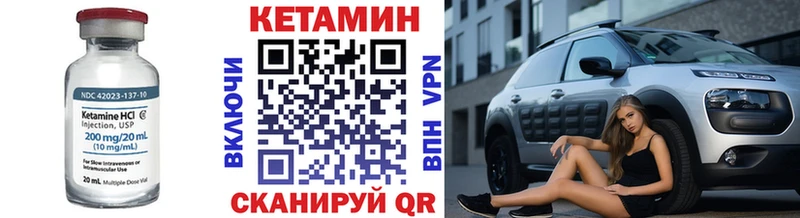 КЕТАМИН VHQ  даркнет сайт  Яблоновский 