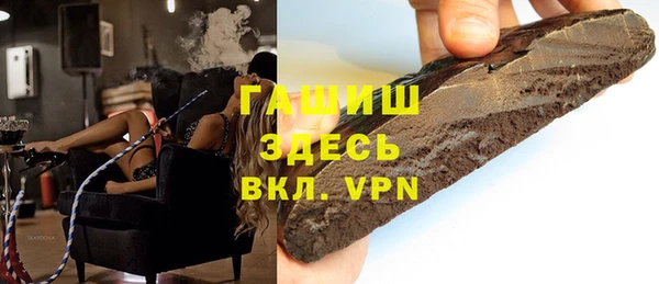 бутират Магас