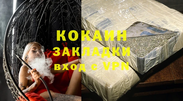 бутират Магас