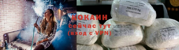 соль ск Майский