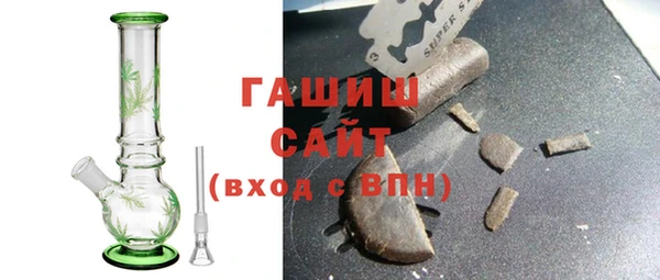 бутират Магас