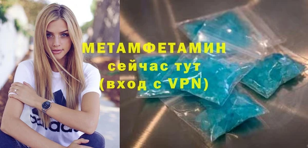 бутират Магас