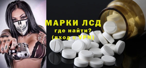 соль ск Майский