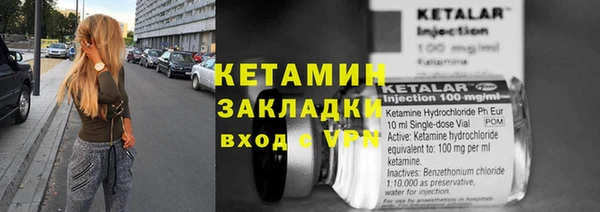 меф Магадан
