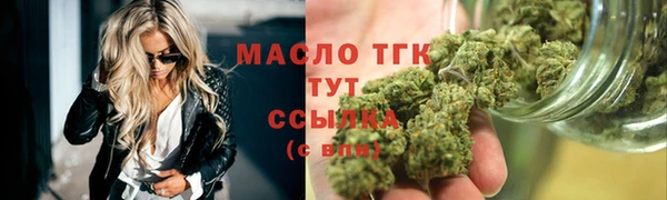 меф Магадан