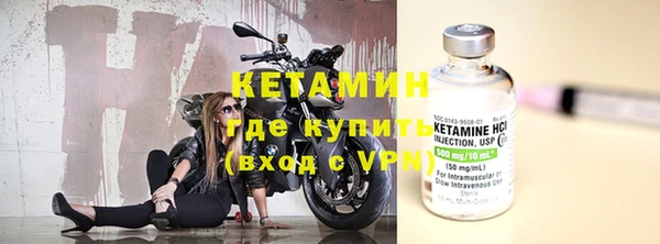 бутират Магас