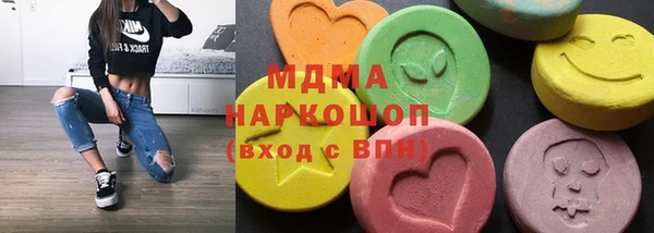 бутират Магас