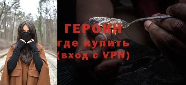 меф Магадан