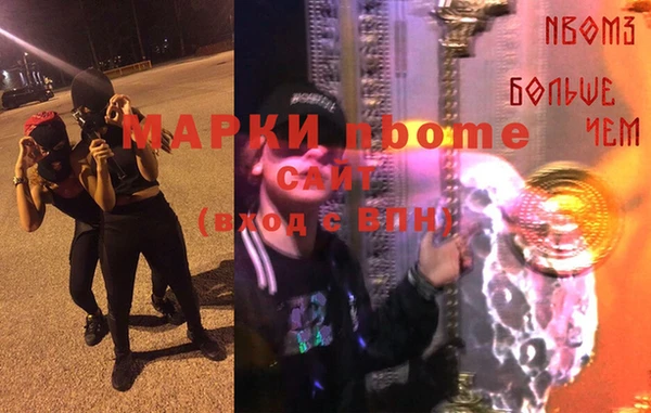 меф Магадан