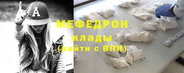 меф Магадан