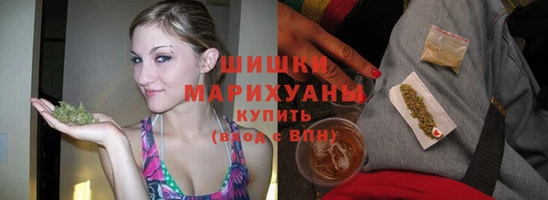 бутират Магас
