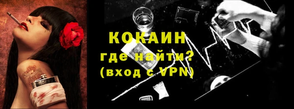 меф Магадан