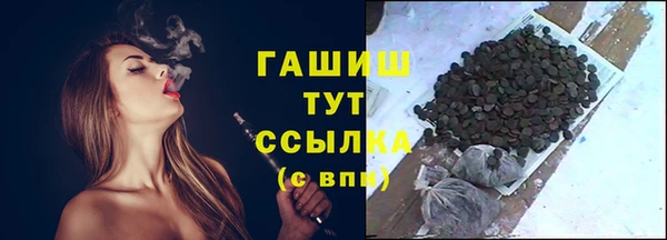 соль ск Майский
