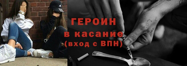соль ск Майский