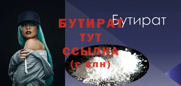соль ск Майский