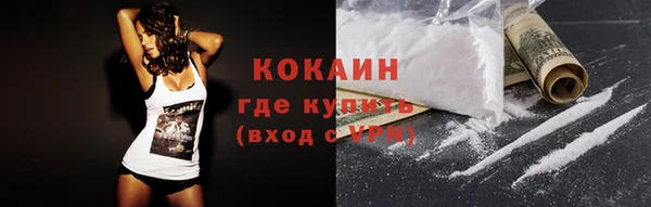бутират Магас