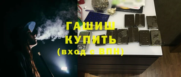 бутират Магас
