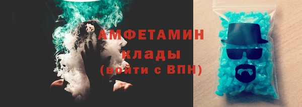 бутират Магас