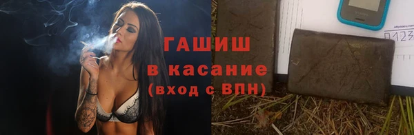 соль ск Майский