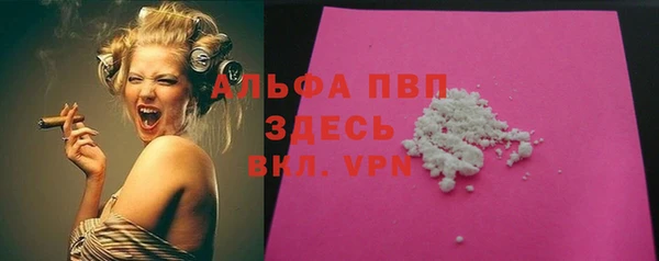 бутират Магас