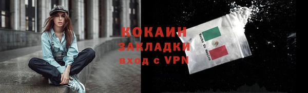меф Магадан