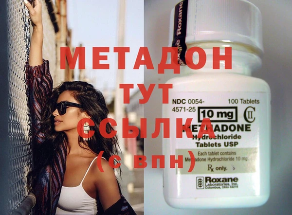 меф Магадан