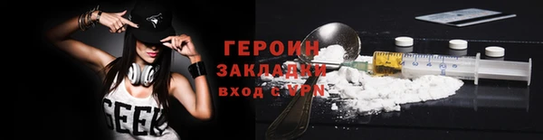 меф Магадан