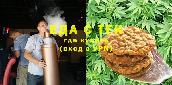 соль ск Майский