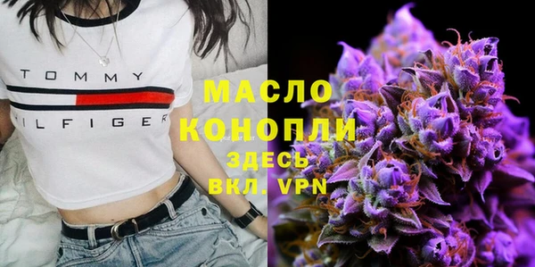 соль ск Майский