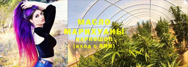 соль ск Майский