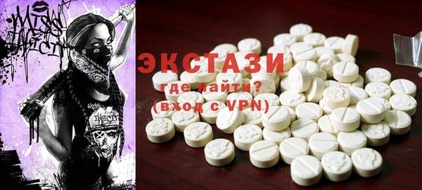 ALPHA-PVP Новокубанск