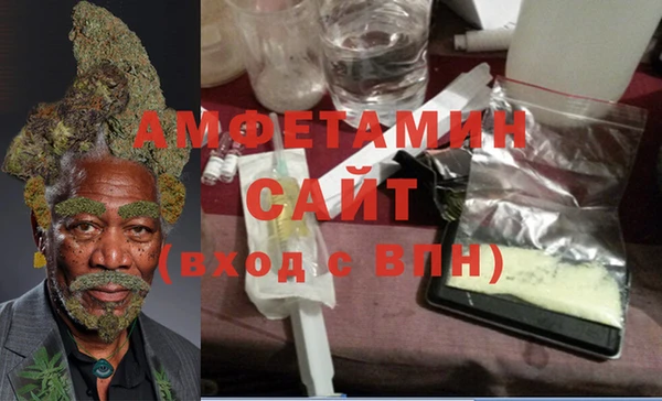 соль ск Майский