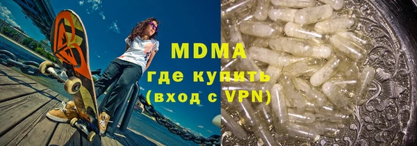 соль ск Майский