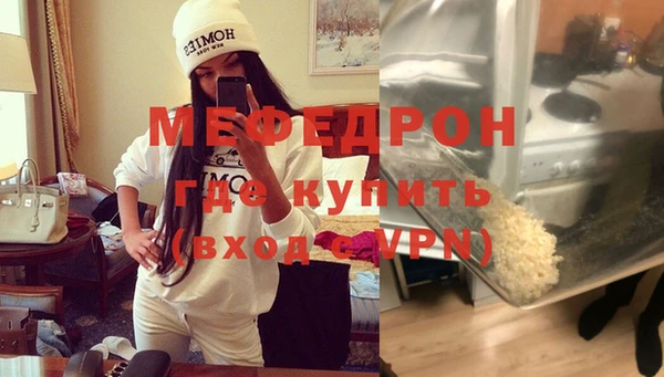 бутират Магас