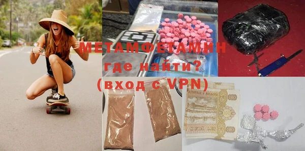 бутират Магас