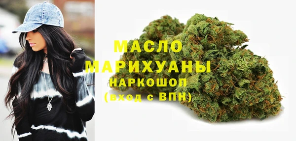 бутират Магас