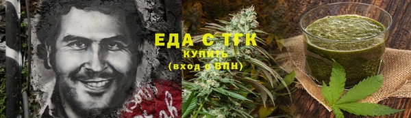 соль ск Майский