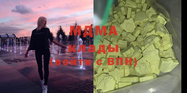 меф Магадан