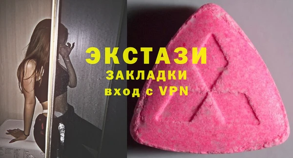 бутират Магас