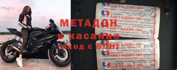 меф Магадан