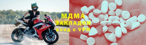 бутират Магас