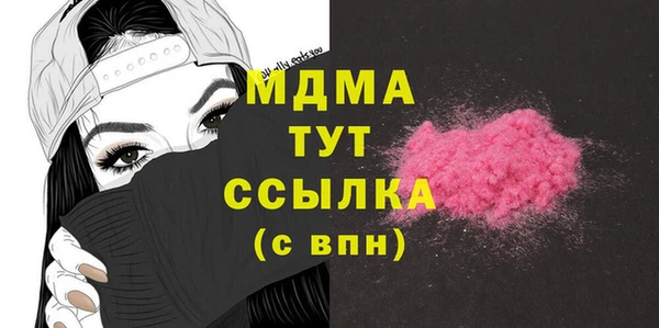 меф Магадан