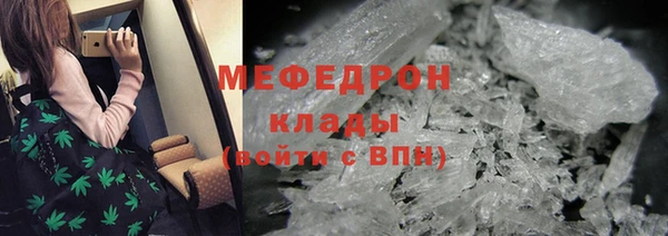 соль ск Майский